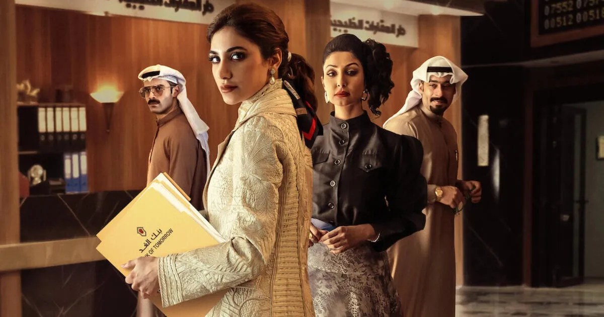 The Exchange Why you need to watch Netflix's first original series