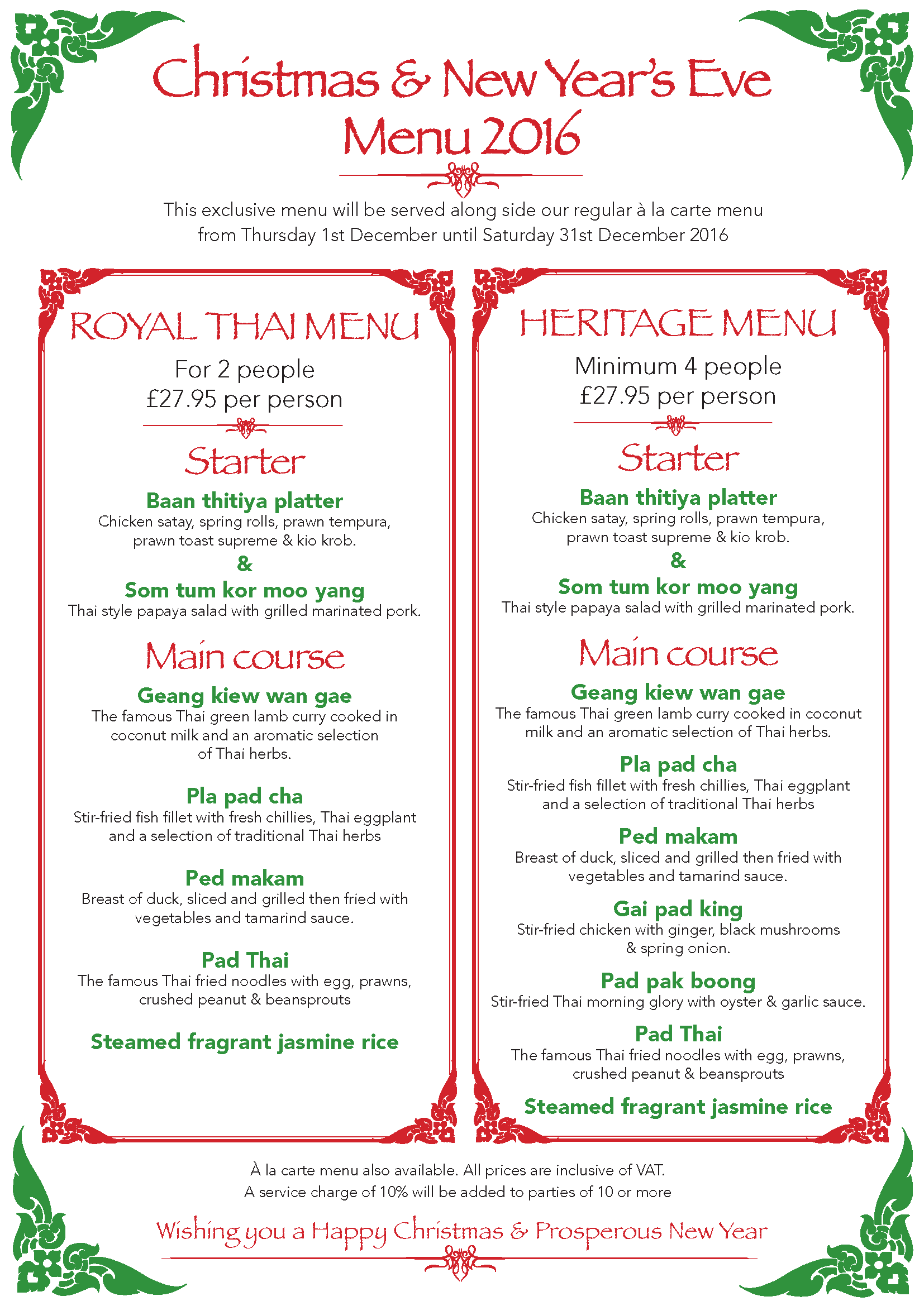 Serbian christmas eve dinner is typically a meatless meal. Christmas & New Year's Eve Menu 2016 — Baan Thitiya - Thai Cuisine