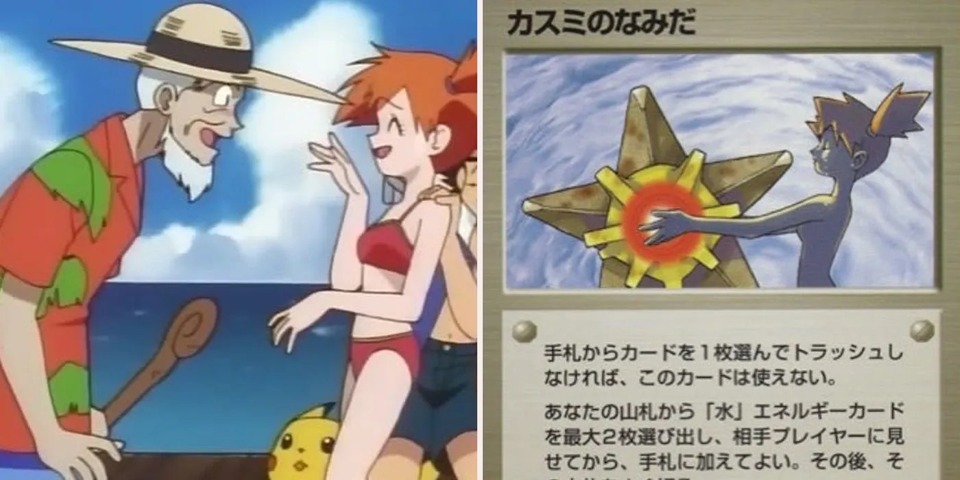 Pokémon: Weird Facts You Never Knew About Misty