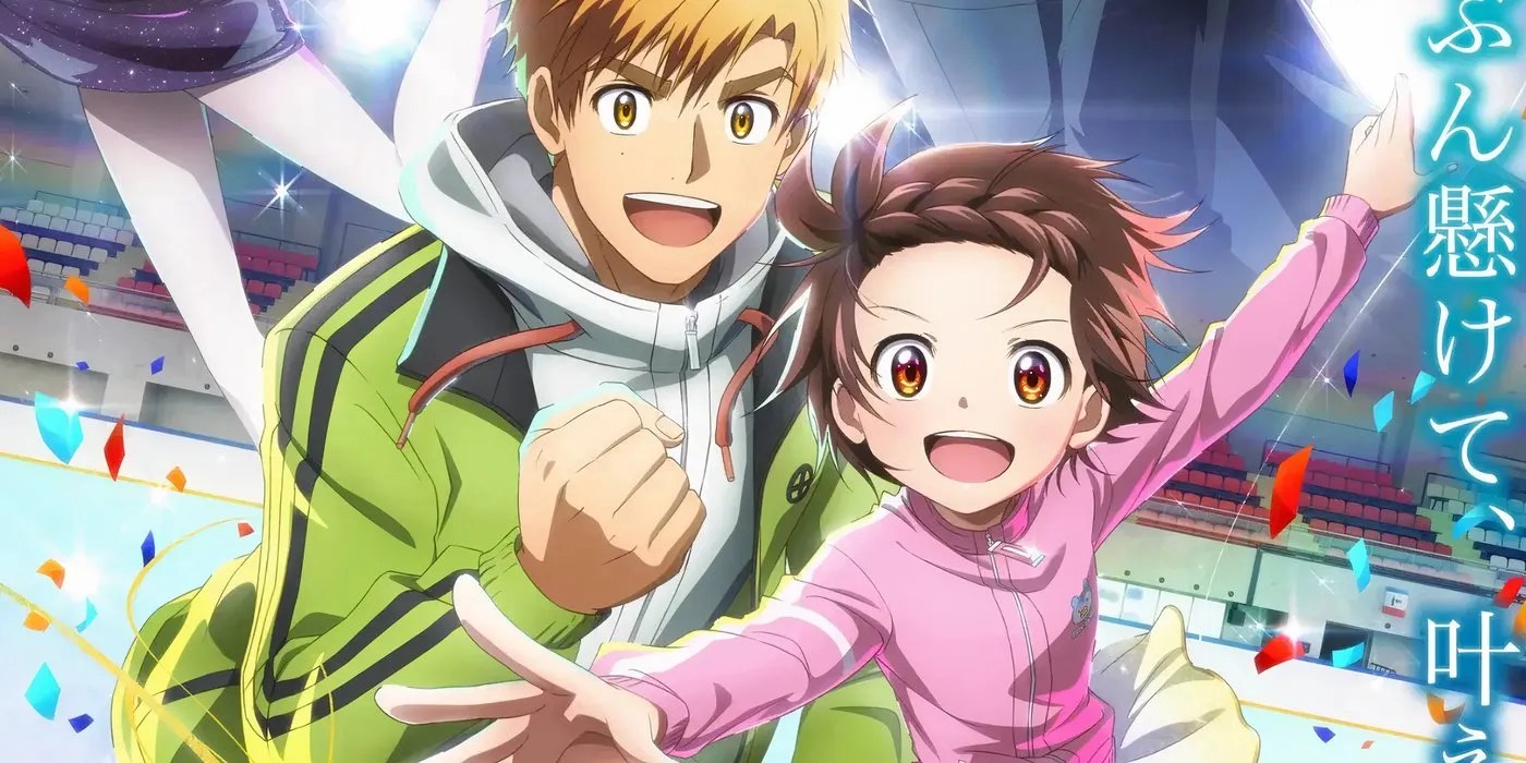 Póster medallista con Inori y Tsukasa