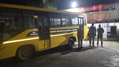 Anuppur News: अनूपपुर में उफनते नाले से निकाली स्कूल बस, स्कूल संचालक, प्रिंसिपल और चालक के खिलाफ FIR दर्ज FIR against bus driver, school director and principal. recorded