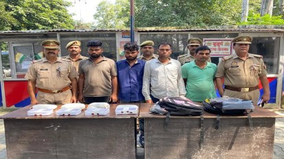 Shahjahanpur: आठ किलो से ज्यादा अफीम के साथ चार तस्कर गिरफ्तार, तीन आरोपी झारखंड के रहने वाले Four smugglers arrested with more than eight kilograms of opium in Shahjahanpur