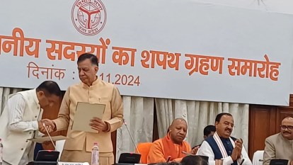 UP: उपचुनाव में जीत हासिल करने वाले विधायकों ने ली शपथ, सीएम योगी बोले- ये विकास की जीत है Swearing in ceremony of new elected MLA in Uttar Pradesh.