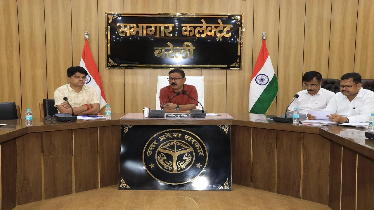 यूपी – बरेली: दो चीनी मिलों की संपत्तियां होंगी नीलाम, किसानों को मिलेगा भुगतान, डीएम ने दिए निर्देश – INA