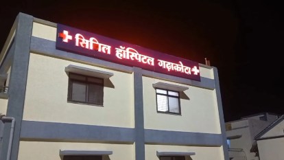 Sagar: घर से लापता 9वीं की छात्रा का कुएं में मिला शव, भाई बोला- एक लड़के से बात करती थी, पुलिस कर रही जांच Body of Class 9 minor, missing from home, found in well: Family members suspect murder