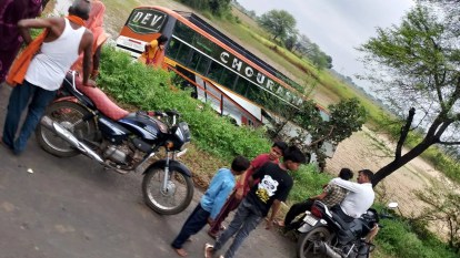 Damoh News: दमोह पन्ना हाईवे पर गयाजी जा रहे श्रद्धालुओं से भरी बस अनियंत्रित होकर खेत में घुसी, हादसा टला Damoh A bus full of devotees going to Gayaji went out of control on Damoh Panna Highway and entered a field