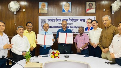 Lucknow News: बीबीएयू में यूनानी चिकित्सा पद्धति को समझेंगे विद्यार्थी Students will understand the Unani system of medicine at BBAU.