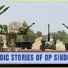 Untold Stories Of Operation Sindoor How Indian Army Destroyed 13