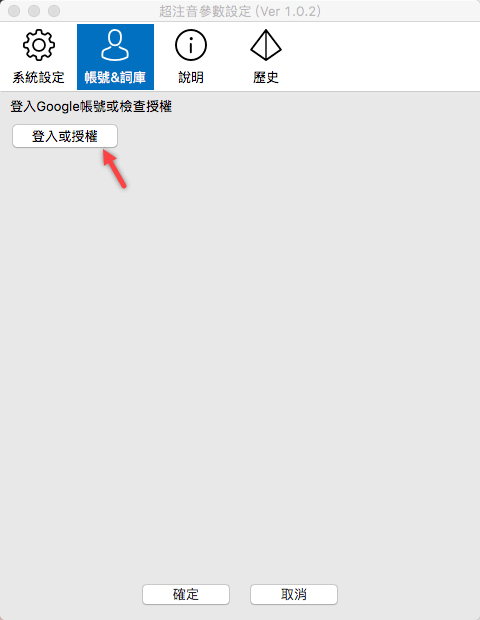 MacOS 專區u2013就是教不落u2013給你最豐富的3C 資訊、教學網站