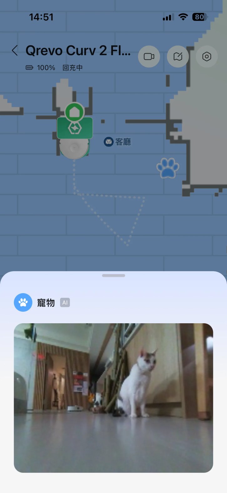 石頭 Qrevo Curv 2 Flow 搖滾巨星 滾筒活水掃拖機器人開箱：活水拖地，咖啡、果汁也能拖！ IMG 7042