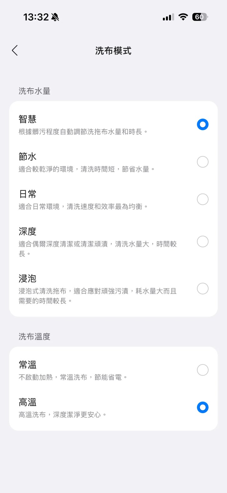 石頭 Qrevo Curv 2 Flow 搖滾巨星 滾筒活水掃拖機器人開箱：活水拖地，咖啡、果汁也能拖！ IMG 7216