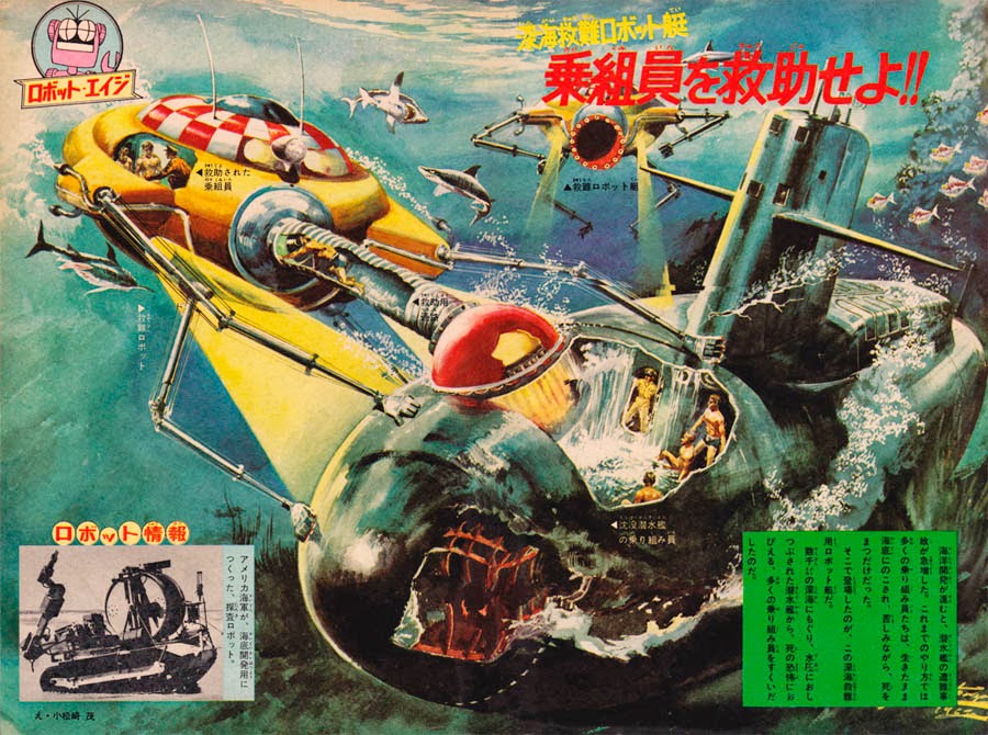 Japanese Atompunk Manga Covers A Steampunk Opera The Dolls Of New Albion