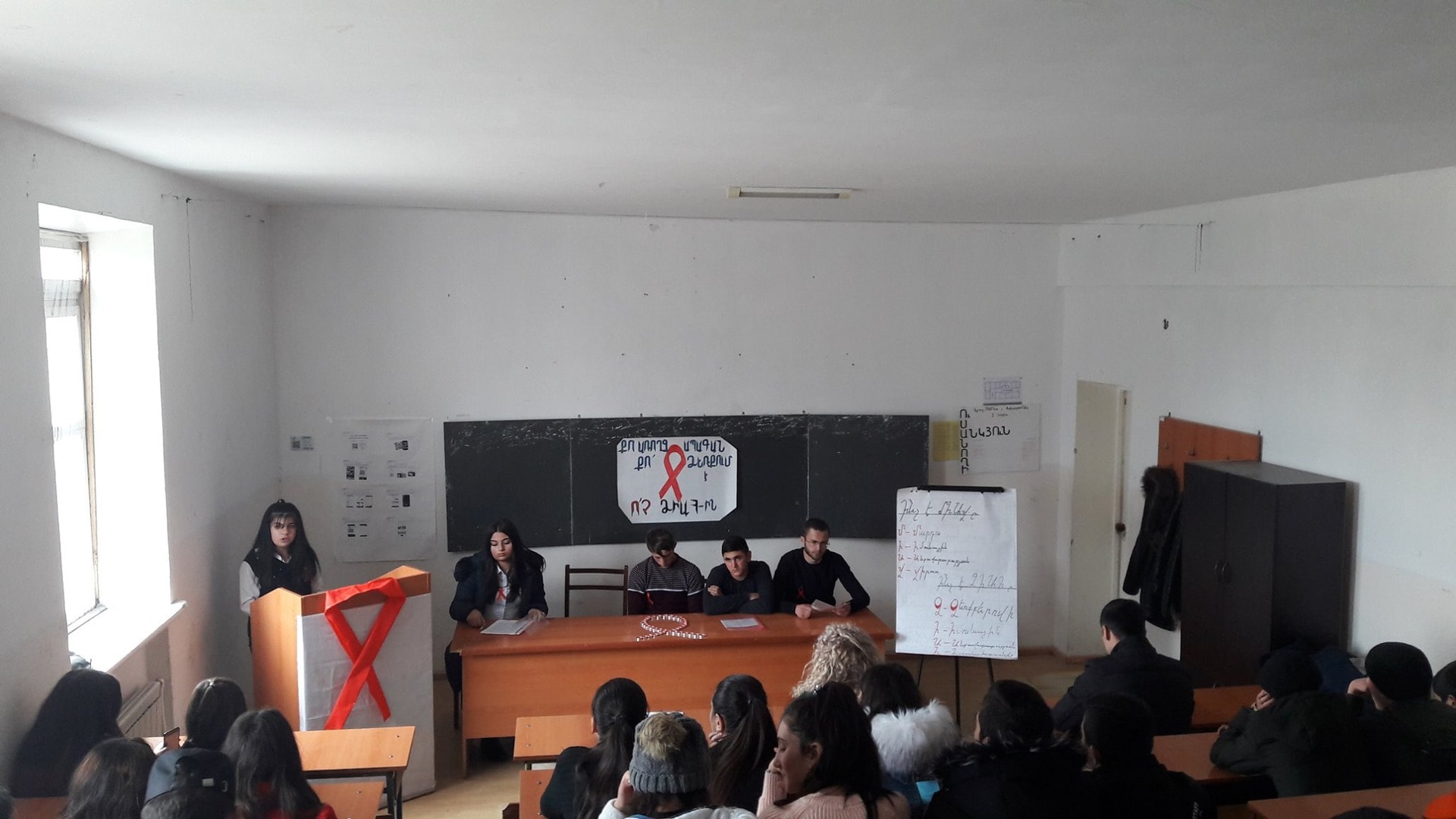 Սեմինար-քննարկում ուսանողների միջև  ՄԻԱՎ/ՁԻԱՀ-ի վարակների վերաբերյալ: