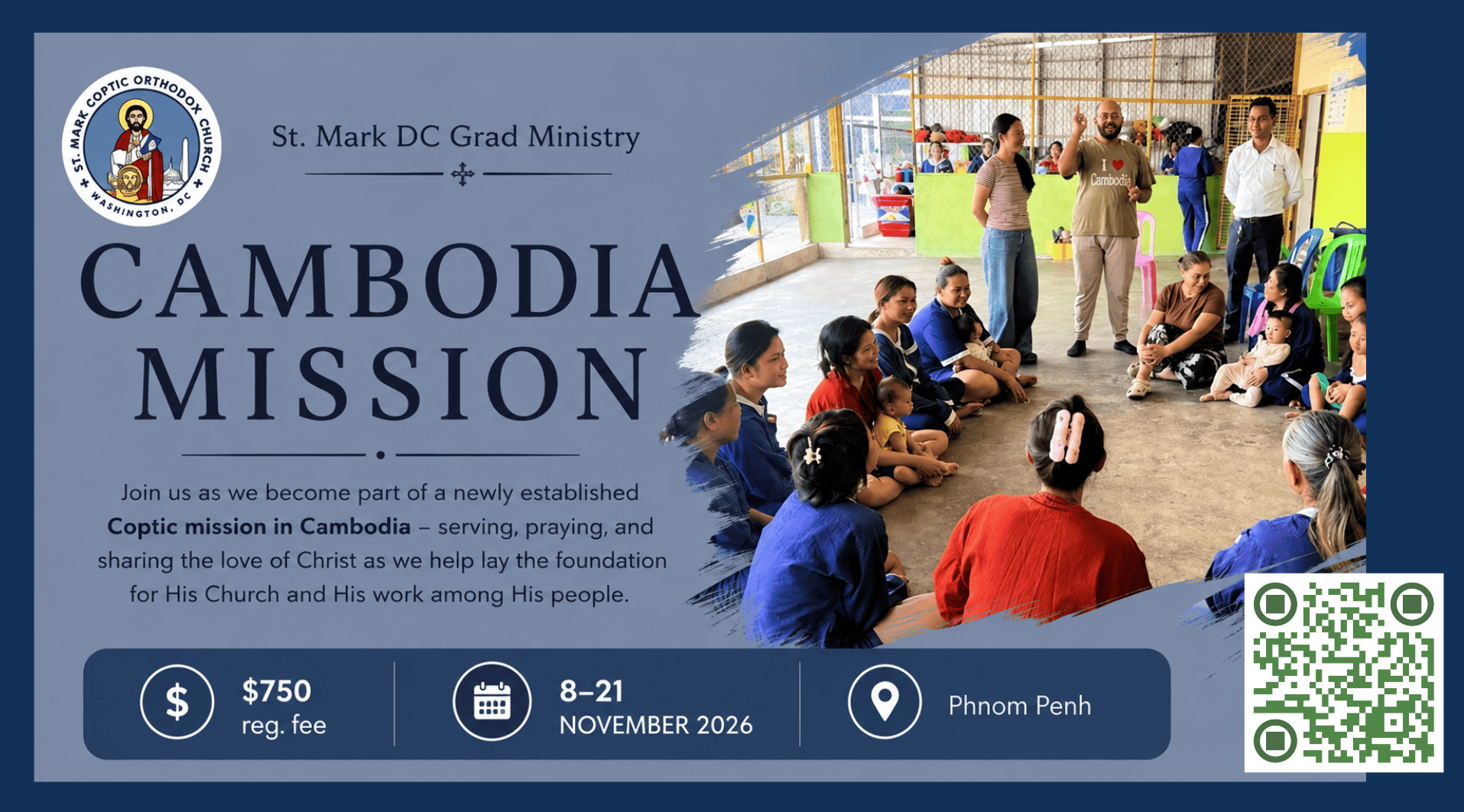 Cambodia Mission Trip