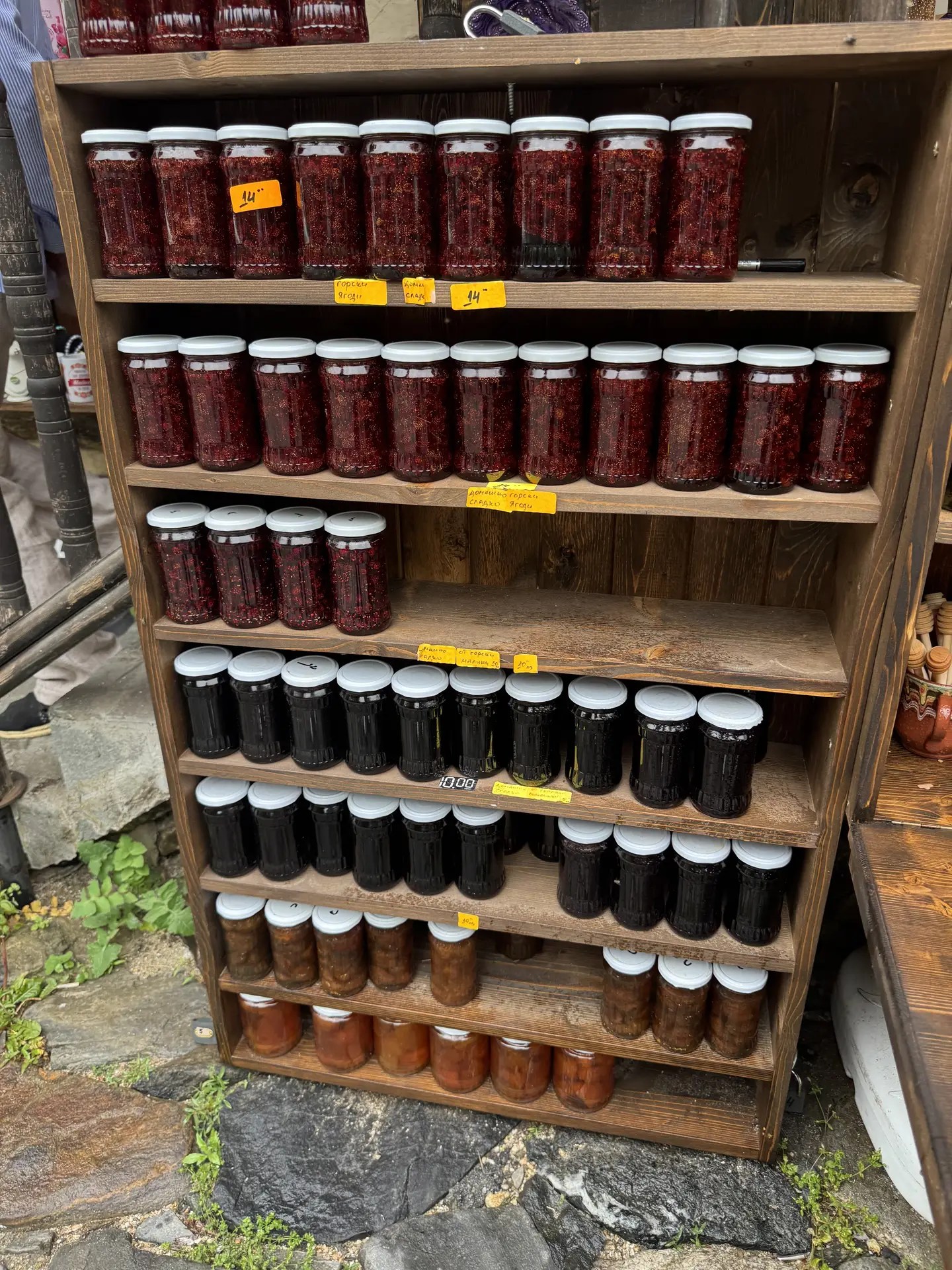 Life is Sweet  - Bulgarian Honey