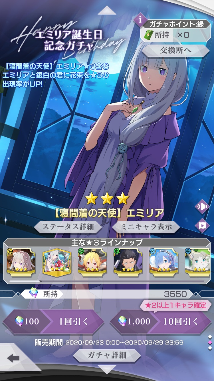 9 月 23 日 イベント 関東 北関東 信越エリア Hitcvr