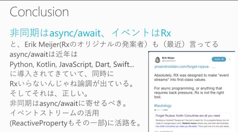 Unirx Stone Blog - Best Geometric Textures in Mobile