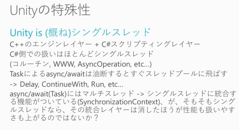 Unirx Stone Blog - City Textures - Stunning Mobile Collection