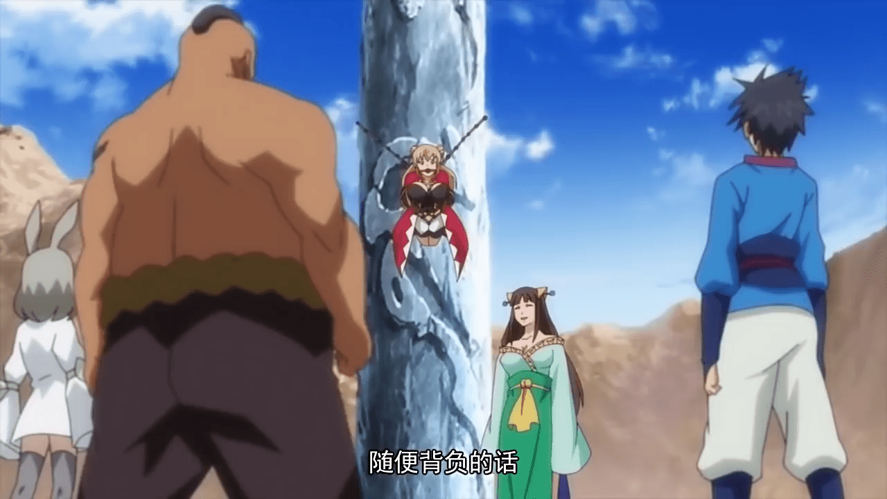 GuodongSubsSpirit RealmLing YuSeason3720P[EP2 ...