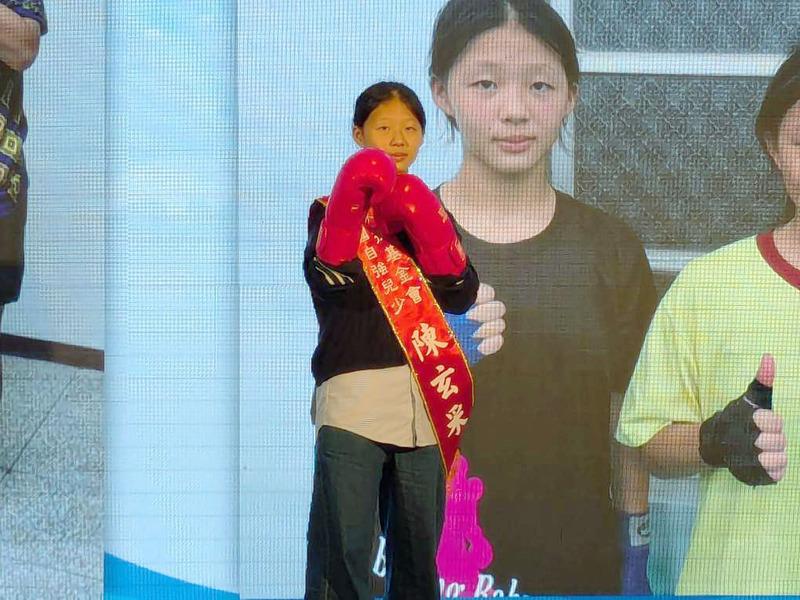自強兒少為母爭光新二代陳玄採拼全中運拳擊冠軍