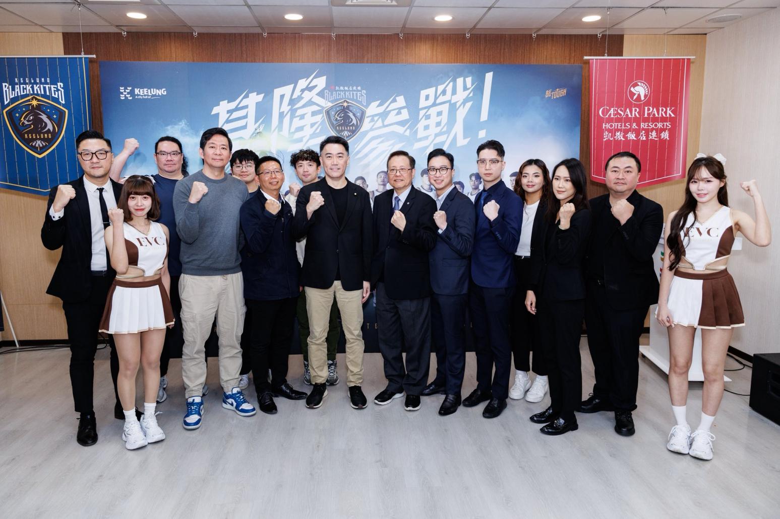 黑鳶籃球隊冠名凱撒惹議基隆市府澄清：依規範辦理