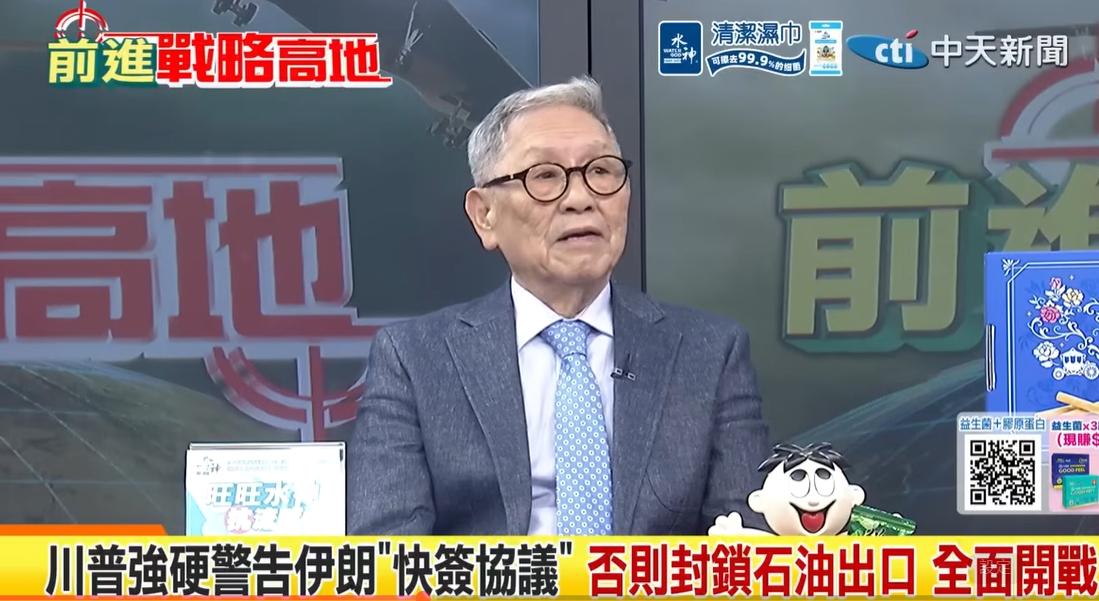 川普對伊朗高調施壓被指虛張聲勢 帥化民剖析美國戰略困境