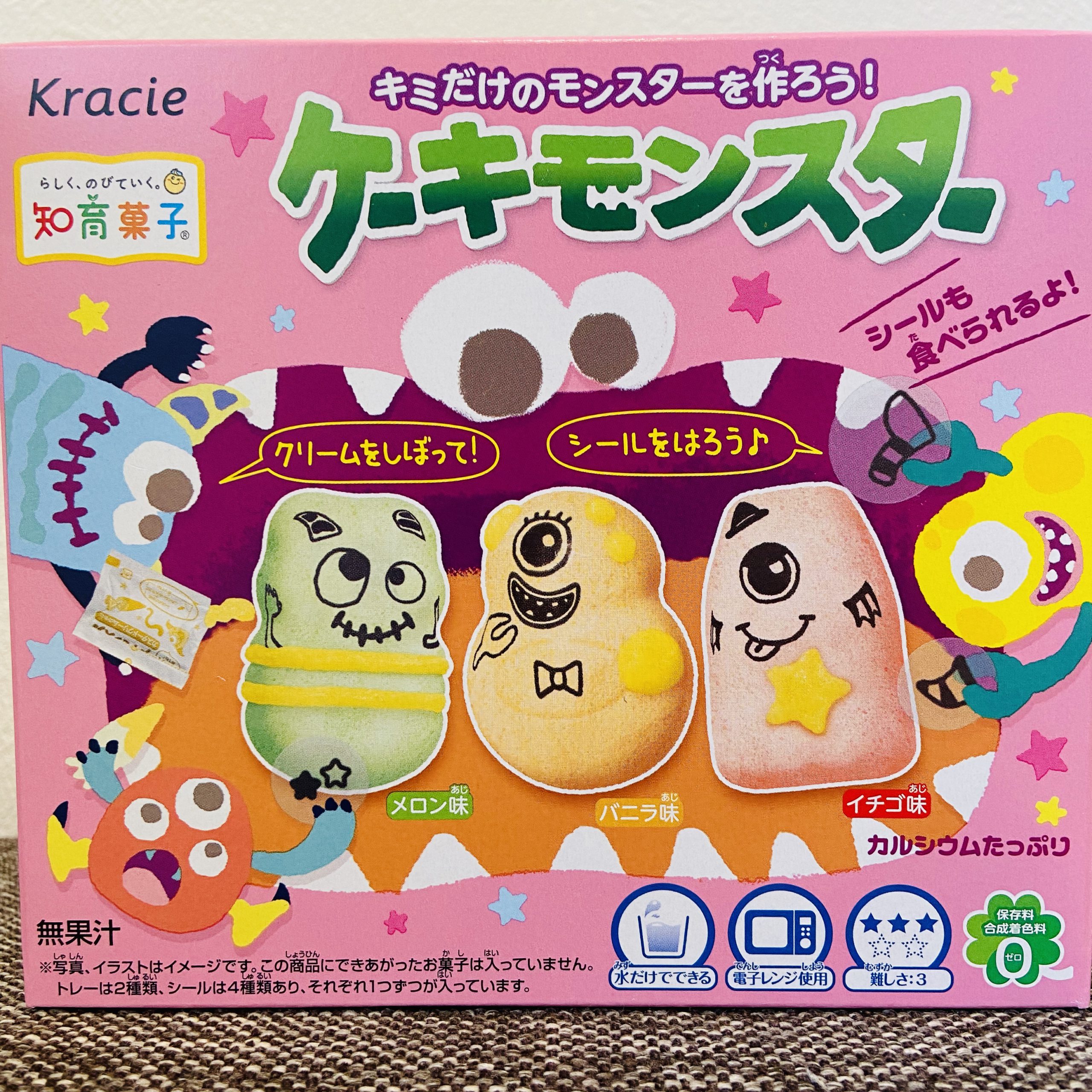 ケーキモンスター