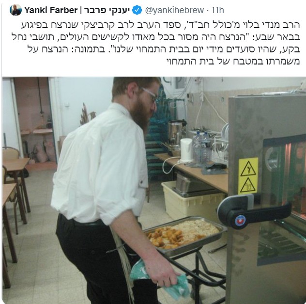 אמא את הגיבורה שלי אשמור בשבילך על האחיות שלי. A3auoj Valylgm