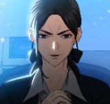 Chapter 151