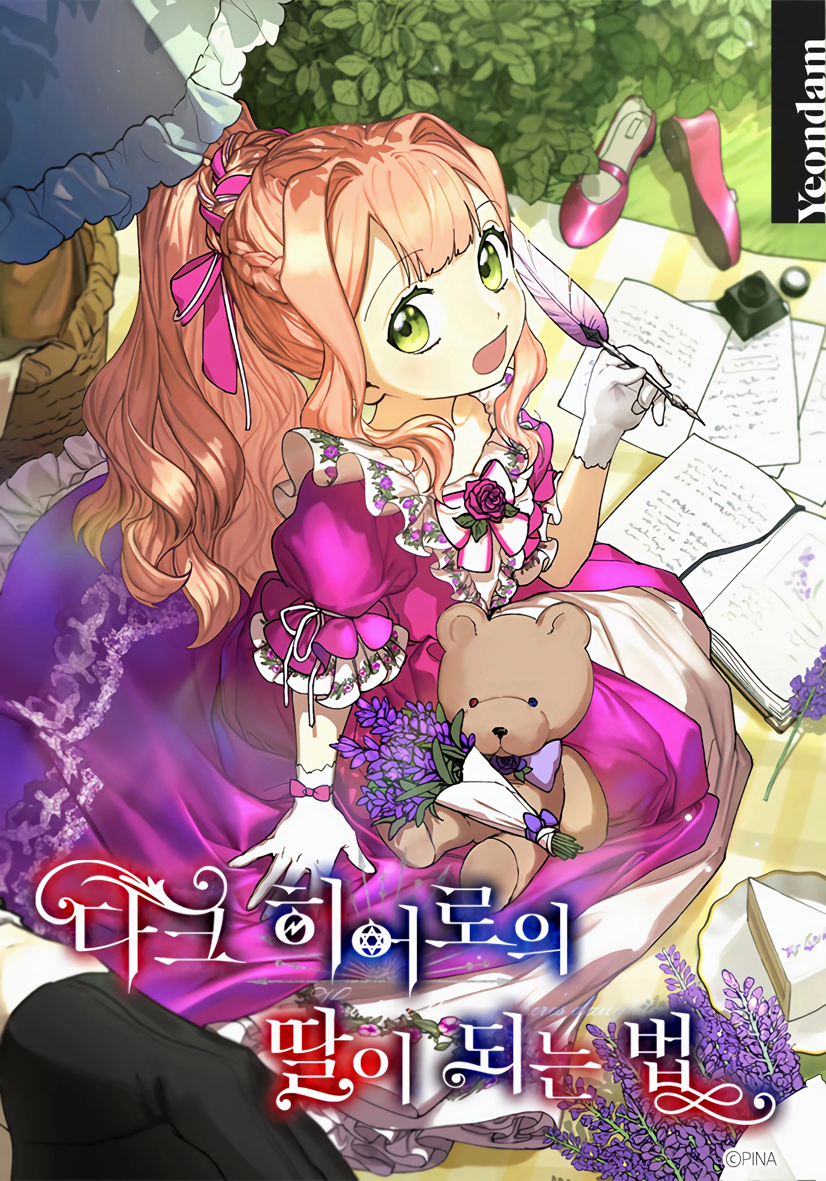 Chapter 45