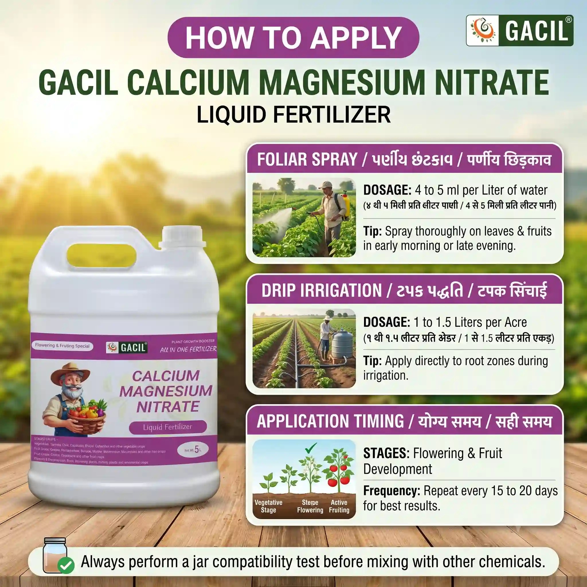 How to apply calcium Magnesium Nitrate