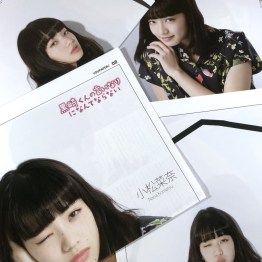 【お得なセット】YOUPAPERシリーズ #小松菜奈 掲載500ページセット（OS）