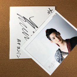 【無料サービス品】YOUPAPERシリーズ #BOYFRIEND #BF #ヨンミン サイン色紙