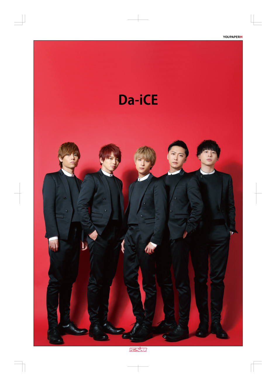 大量パック】YOUPAPERシリーズ #Da_iCE #工藤大輝 #大野雄大 #岩岡徹