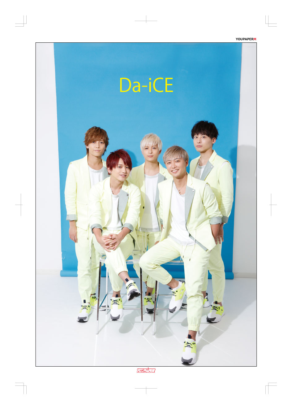 大量パック】YOUPAPERシリーズ #Da_iCE #工藤大輝 #大野雄大 #岩岡徹