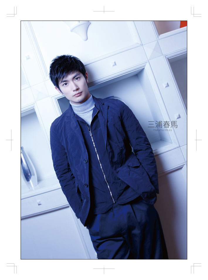 SALE】YOUMAGAZINEシリーズ #三浦春馬 掲載ページ（79B） | YOUPRESS