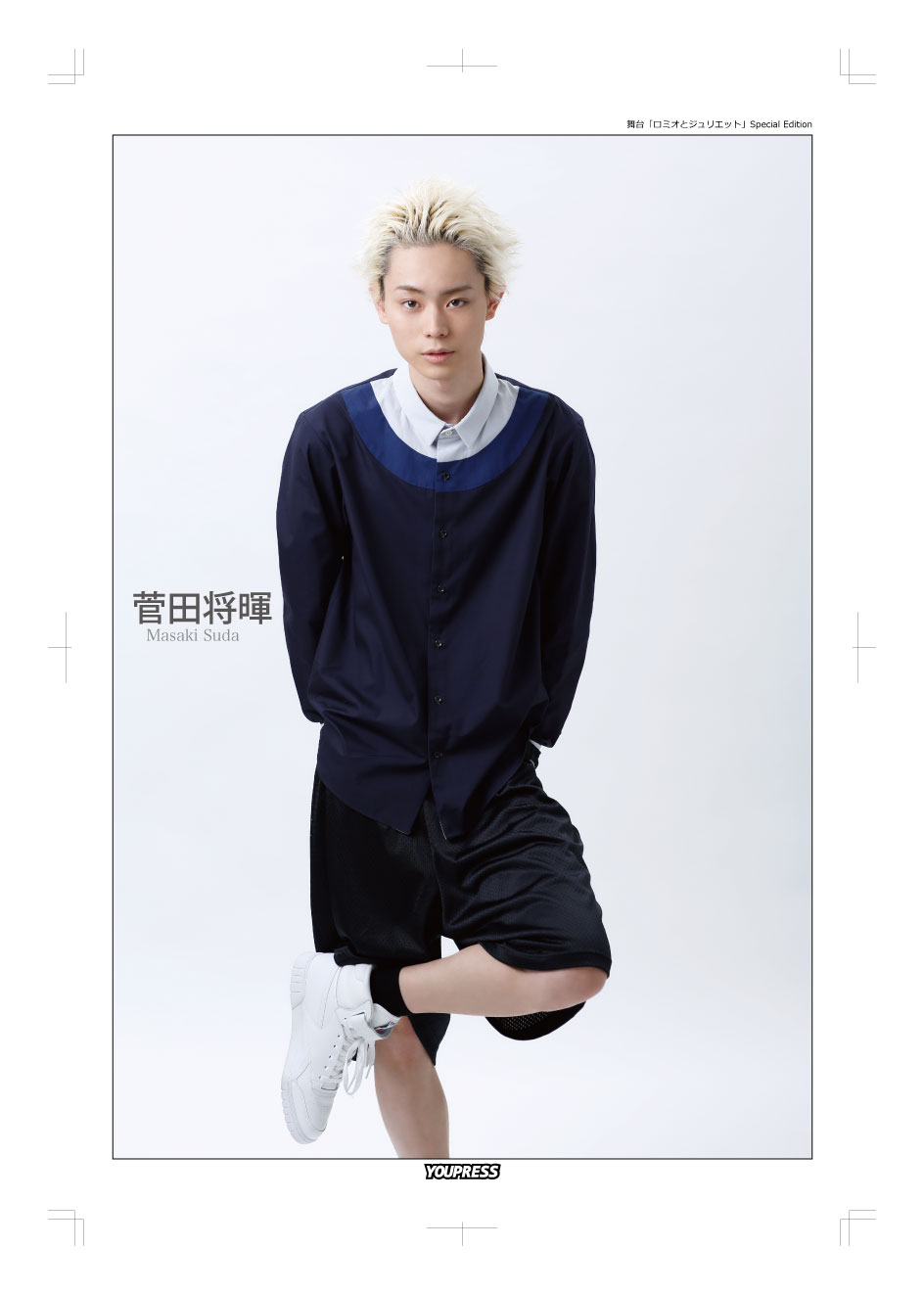 新品】YOUPAPER（vol.61）#鈴木拡樹 掲載2ページ＜PG2＞ | YOUPRESS