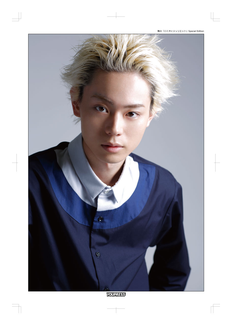 SALE】YOUPAPERシリーズ #鈴木拡樹 掲載ページ（61D） | YOUPRESS
