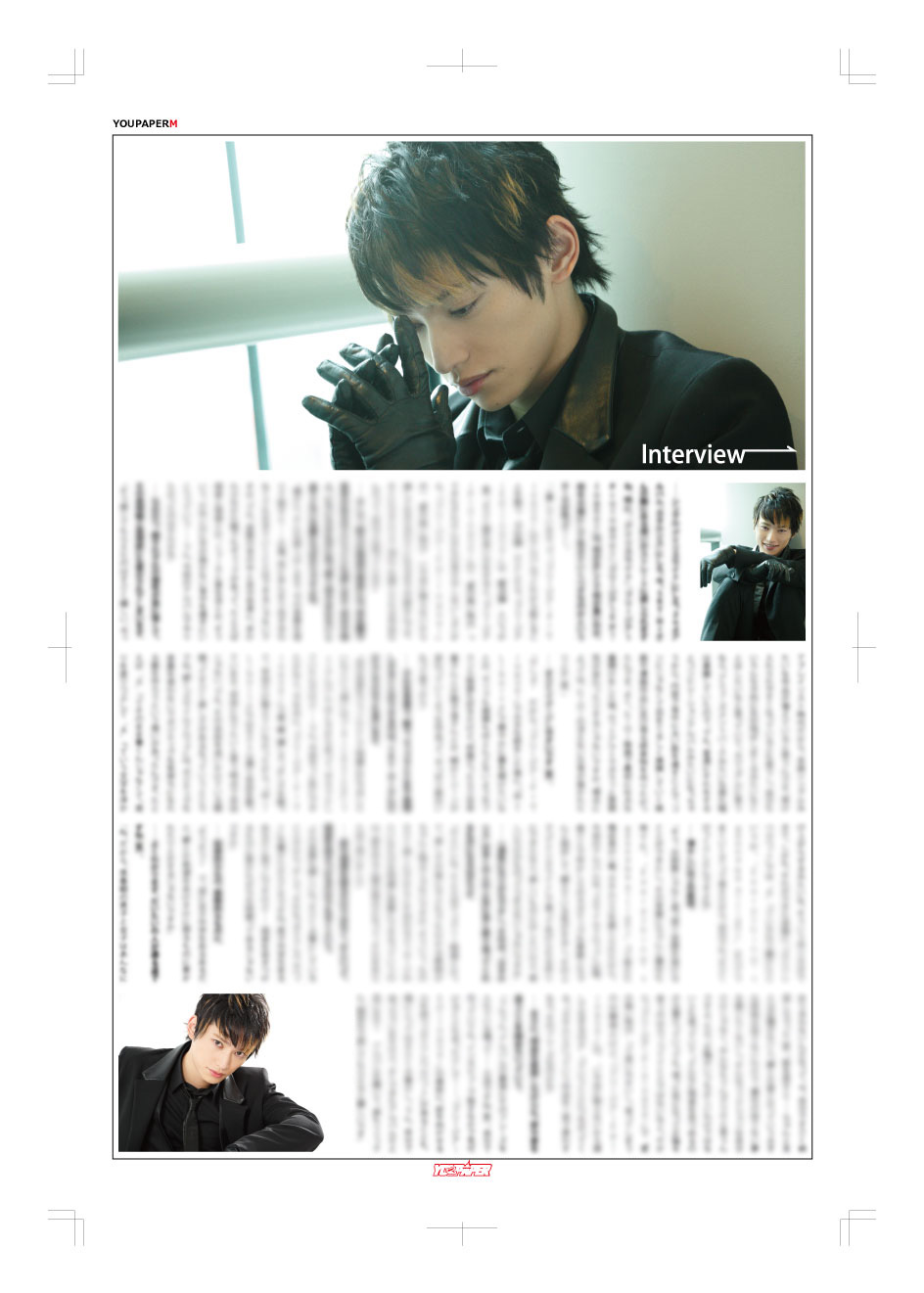 SALE】YOUPAPERシリーズ #竜星涼 掲載ページ（08） | YOUPRESS