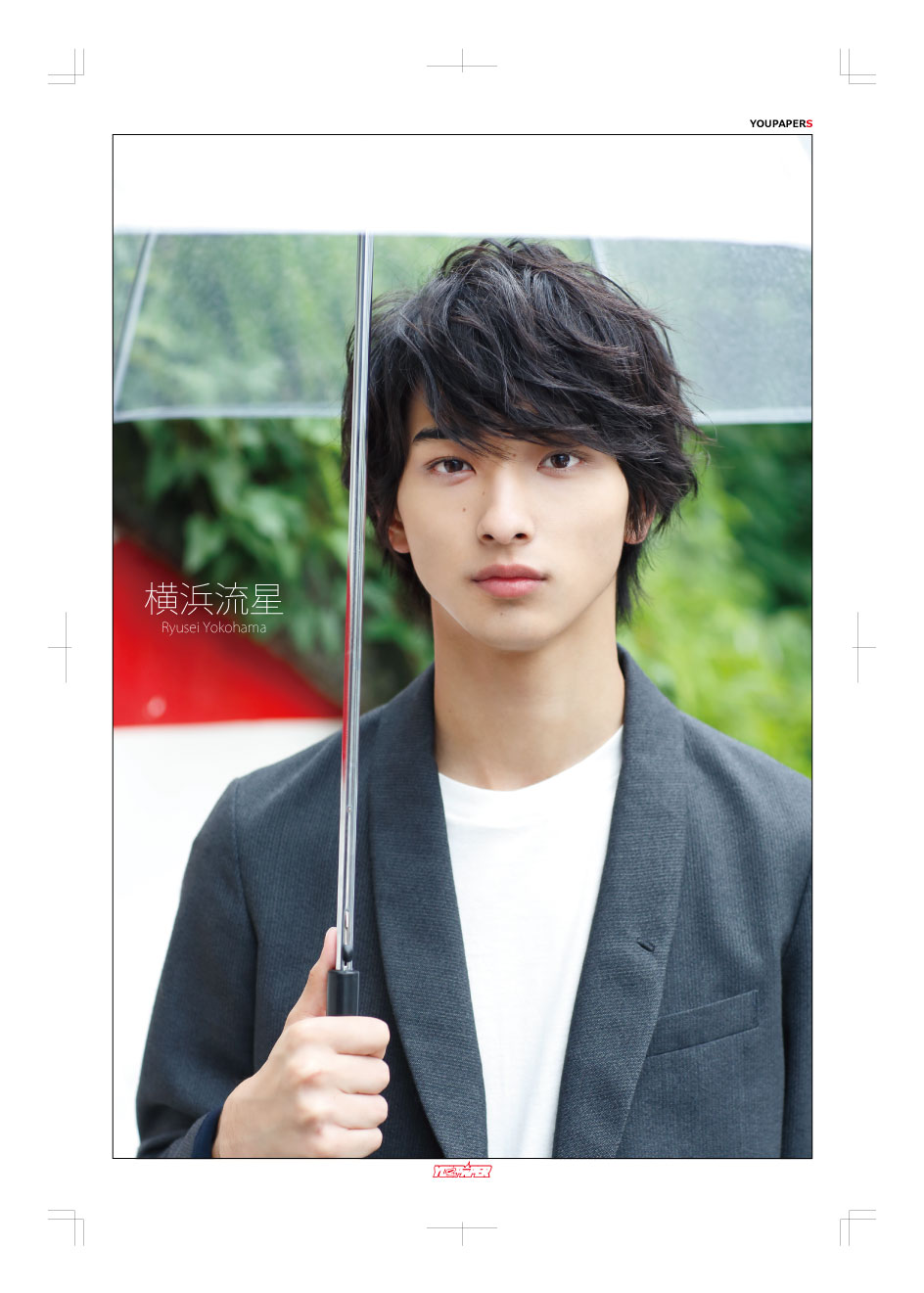 新品】YOUPAPER（vol.61）#鈴木拡樹 掲載2ページ＜PG2＞ | YOUPRESS
