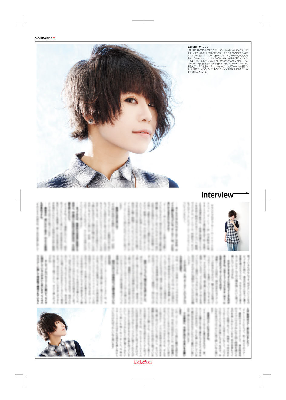 SALE】YOUPAPERシリーズ #鈴木拡樹 掲載ページ（61D） | YOUPRESS
