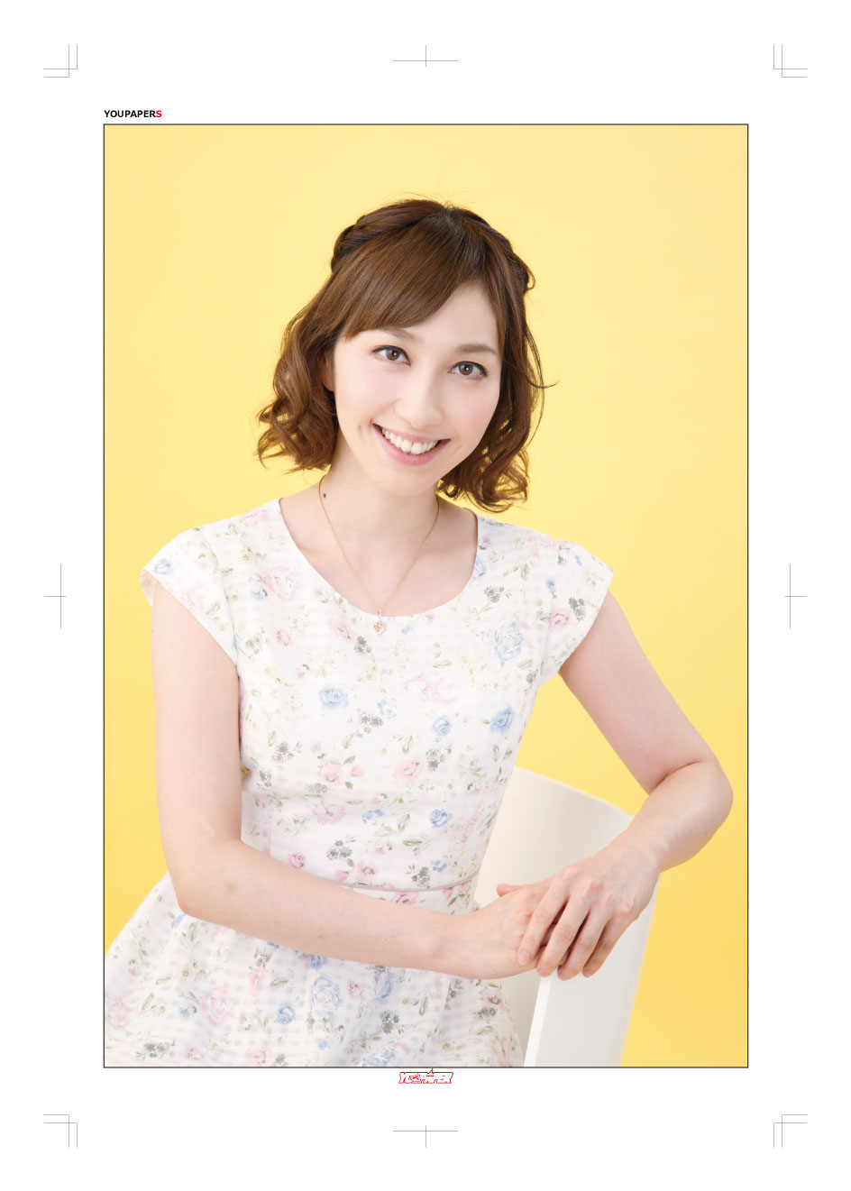 ワゴンセール】YOUPAPERシリーズ #鈴木拡樹 掲載ページ（61D） | YOUPRESS