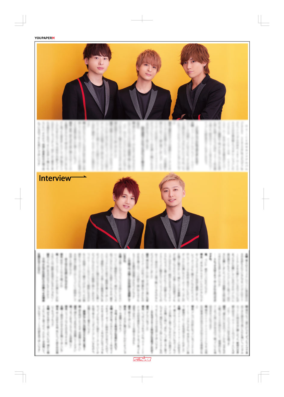 SALE】YOUPAPERシリーズ #Da_iCE #和田颯 #大野雄大 #岩岡徹 #工藤大輝