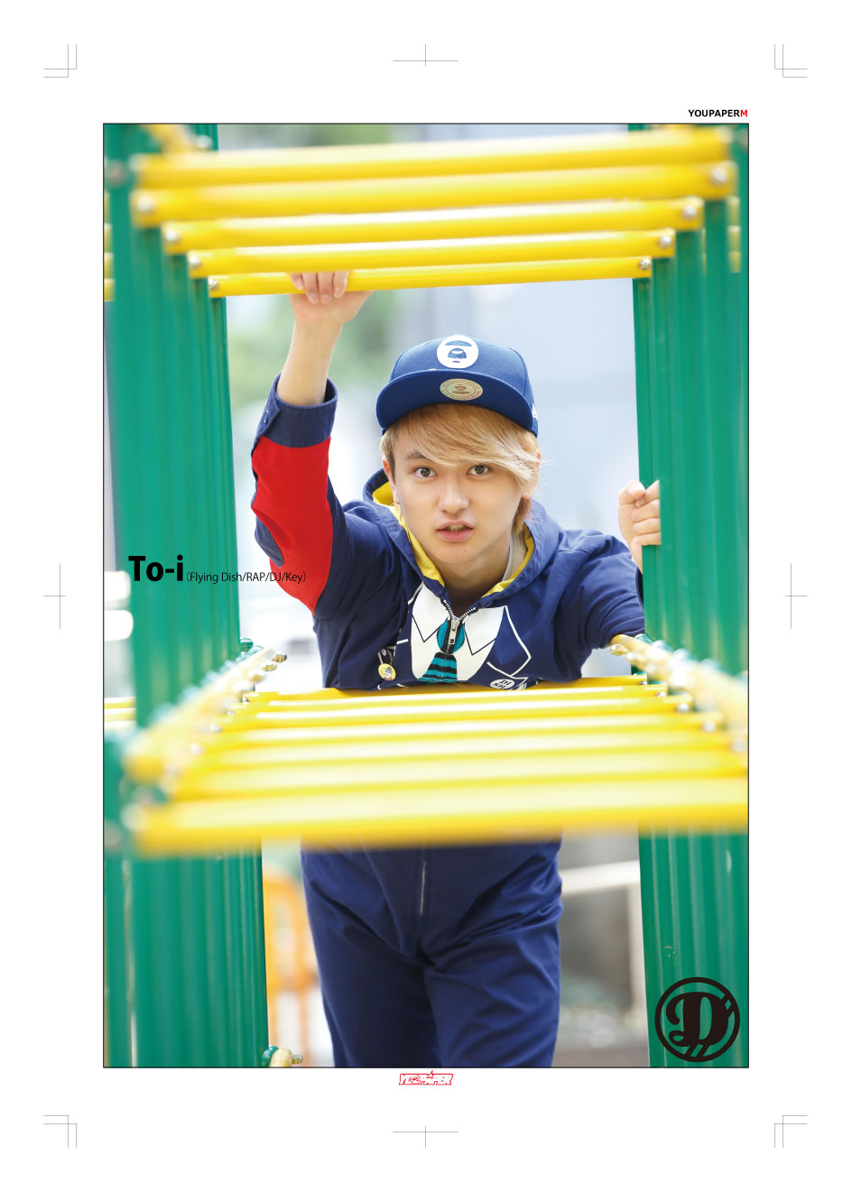 SALE】YOUPAPERシリーズ DISH// To-i #橘柊生 掲載ページ（M18C