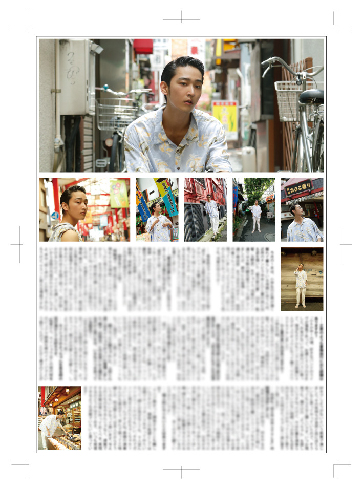 サマーSALE】YOUPAPERシリーズ #鈴木拡樹 掲載ページ（61D） | YOUPRESS