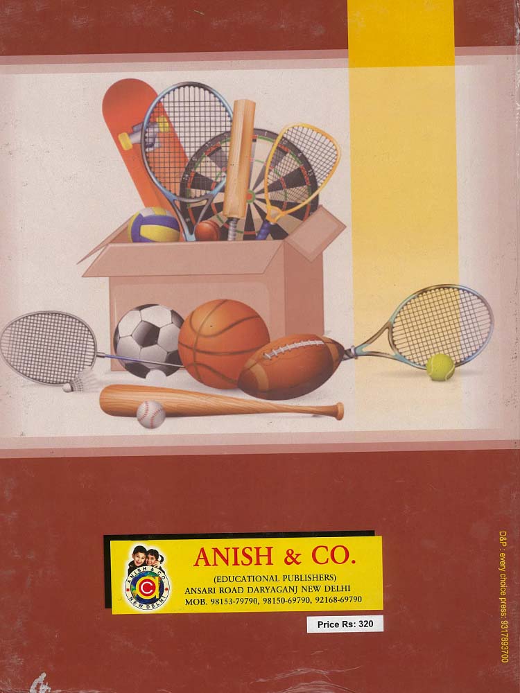 Saraswati Physical Education Lab Manual / Class XI F Store Online