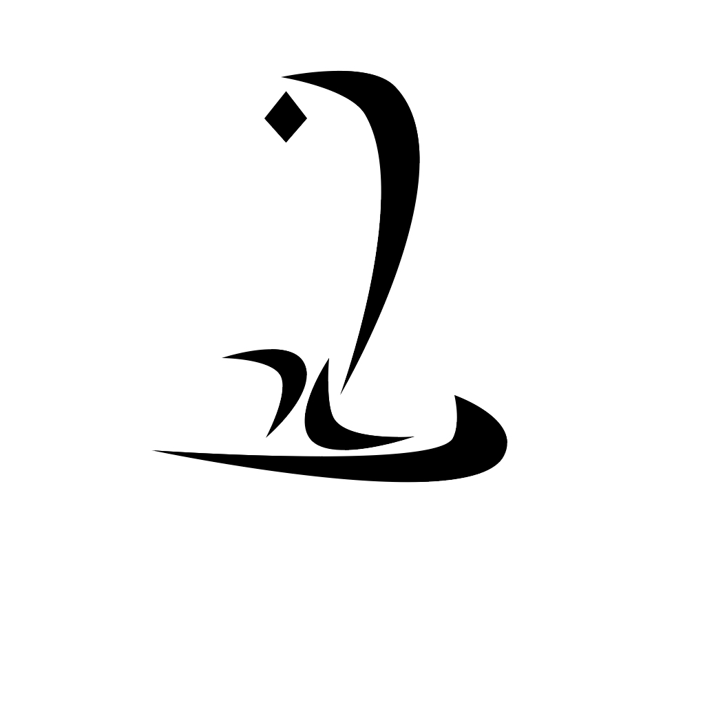 Sail