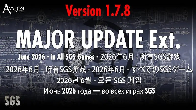 Lire la suite à propos de l’article Mise à jour SGS 1.7 étendue à la version 1.7.8