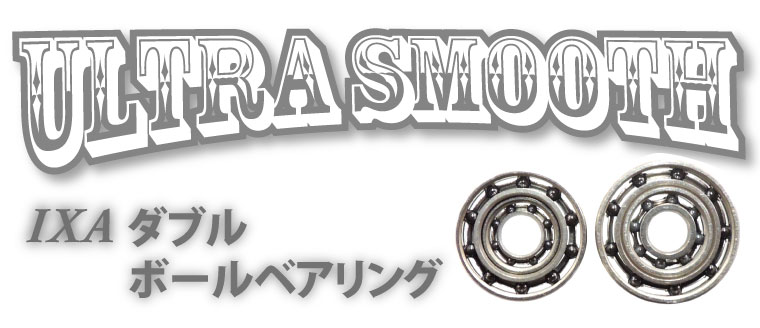 StreamDriver – IXA ダブルボールベアリング インプレ