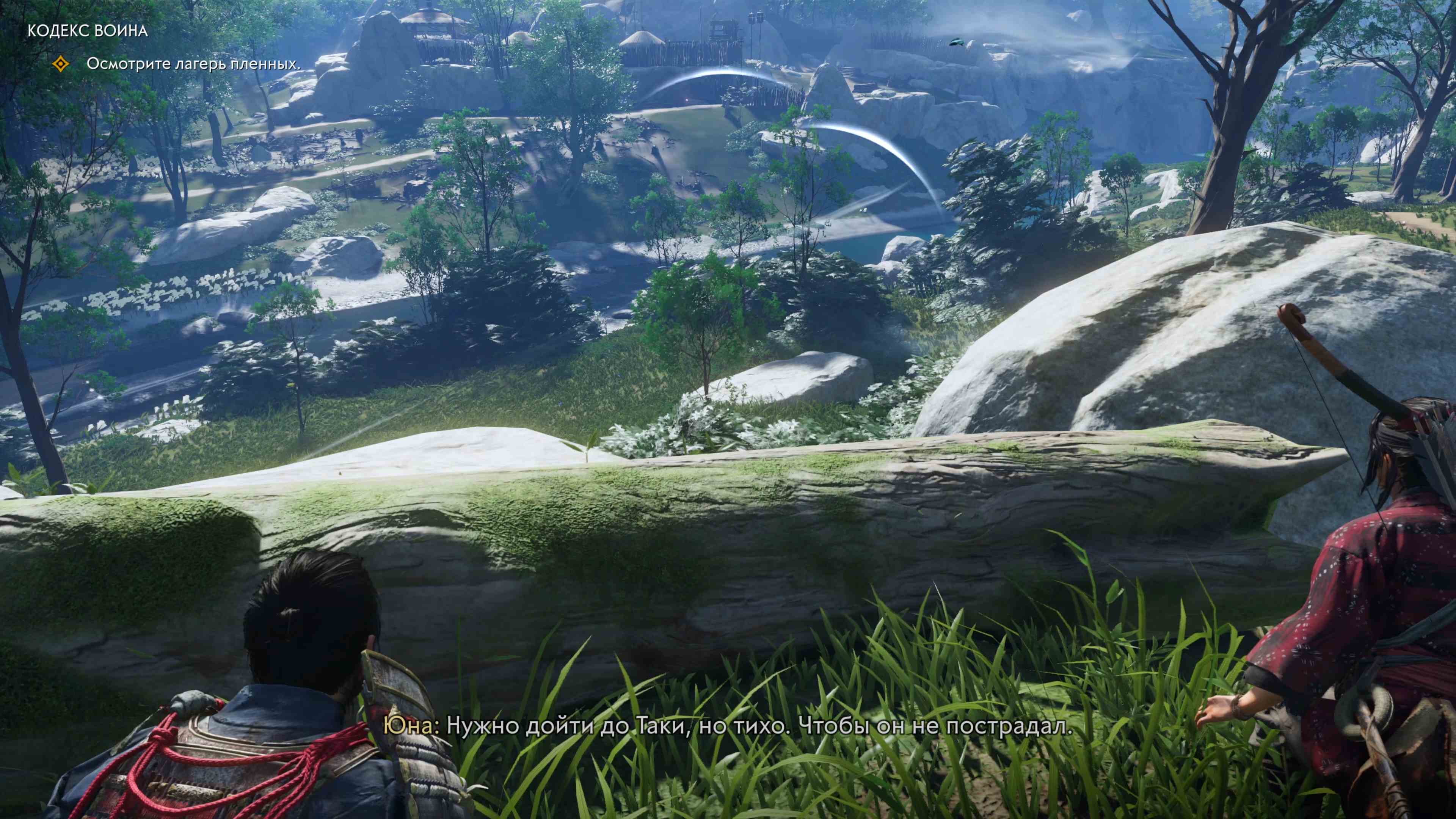 Купить На Xbox One Игру Цусима